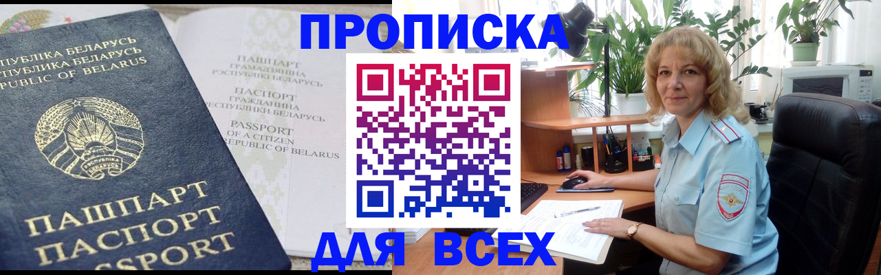 форма 3 в Сунже